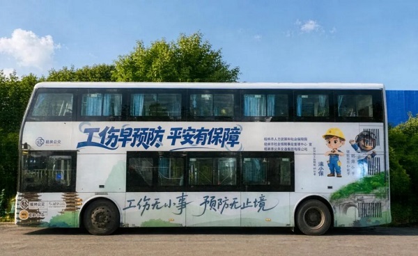 d7ade8548d24204